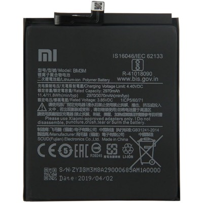 Xiaomi Mi 9 SE - BM3M 3100mAh Battery