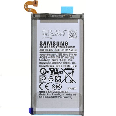 Samsung Galaxy S9 G960 - 3000mAh Battery
