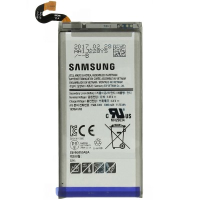 Samsung Galaxy S8 G950 - 3000mAh Battery