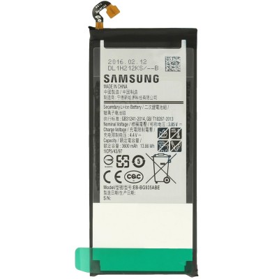 Samsung Galaxy S7 Edge G935 - 3600mAh Battery