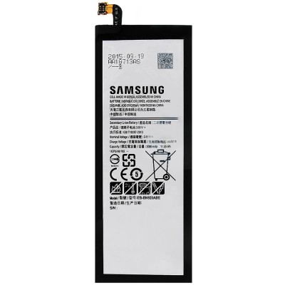 Samsung Galaxy Note 5 N920 - 3000mAh Battery
