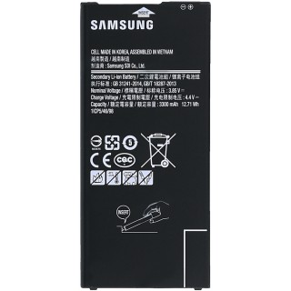 Samsung Galaxy J7 2016 J710 - 3300mAh Battery