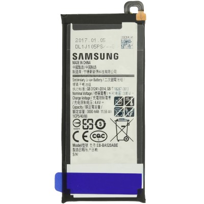 Samsung Galaxy A5 2017 A520 - 3000mAh Battery