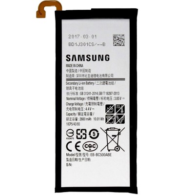 Samsung Galaxy C5 2016 C5000 - 2600mAh Battery