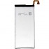 Samsung Galaxy C5 2016 C5000 - 2600mAh Battery