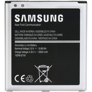 Samsung Galaxy J5 2015 J500 - 2600mAh Battery