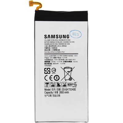 Samsung Galaxy A7 2016 A710 - 3300mAh Battery