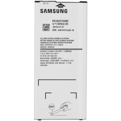 Samsung Galaxy A5 2016 A510 - 2900mAh Battery