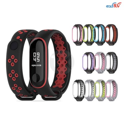 Mi Band 3 / Mi Band 4 Nike Silicone Band