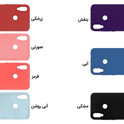 Xiaomi Redmi 7 Silicone Cover Case