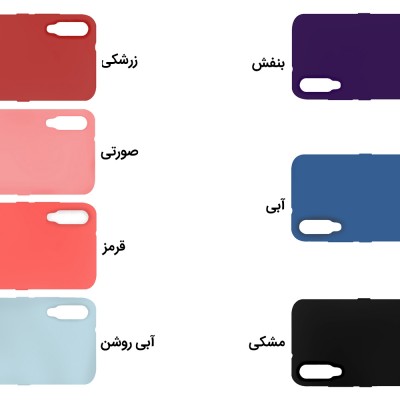 Xiaomi Mi 9 Silicone Cover Case