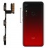 فلت پاور + ولوم گوشی شیائومی Redmi 7