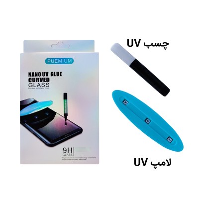 Xiaomi Mi Note 10 / CC9 Pro Nano UV Screen Protector