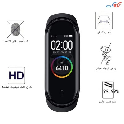 محافظ صفحه نانو Xiaomi Mi Band 4 full frame