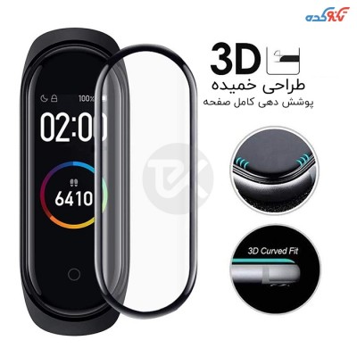 محافظ صفحه نانو Xiaomi Mi Band 4 full frame