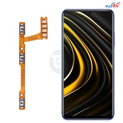 فلت پاور + ولوم گوشی شیائومی Poco M3