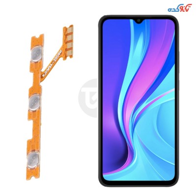 فلت پاور + ولوم گوشی شیائومی Redmi 9