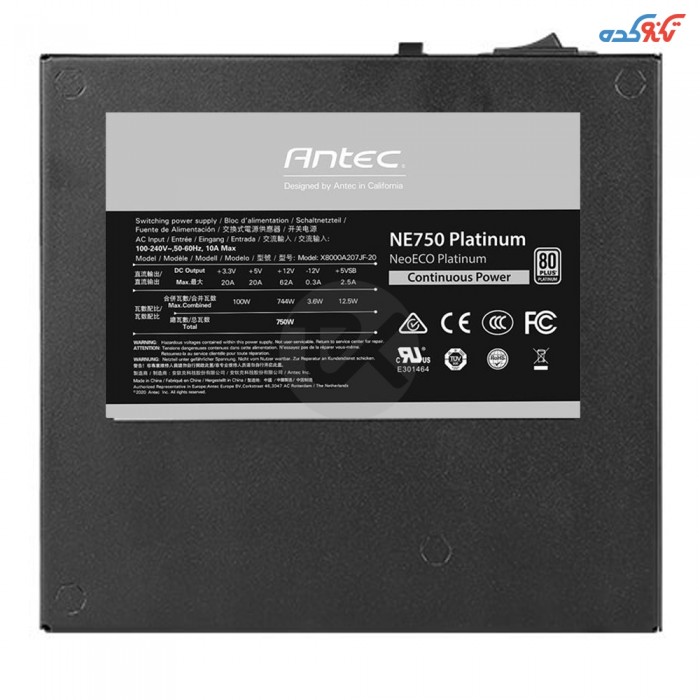 پاور فول ماژولار 750 وات مدل Antec NeoEco NE750 Platinum