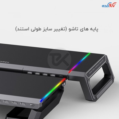 پایه نگهدارنده مانیتور ICE COOREL T1 RGB