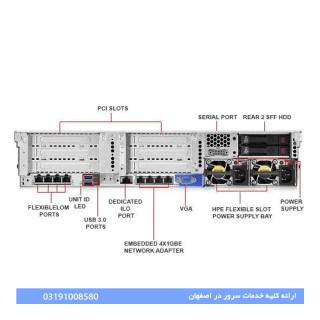 سرور استوک اچ پی HP ProLiant DL380 G9