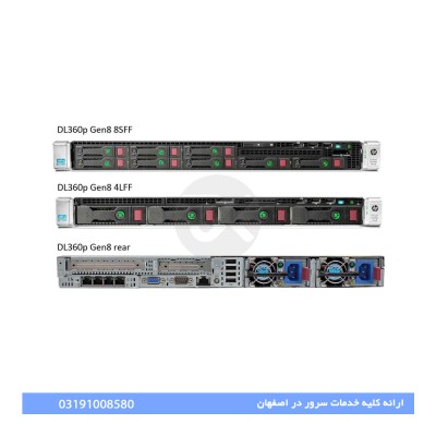 سرور اچ پی مدل HP DL360P G8