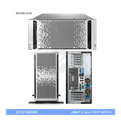 سرور اچ پی ای HP ML350P G8