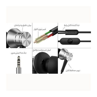 هدفون وان مور مدل Piston Fit