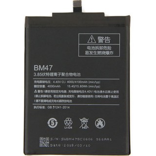 باتری گوشی موبایل شیائومی Redmi 3 pro - BM47