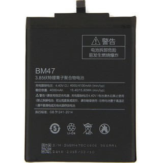 باتری گوشی موبایل شیائومی Redmi 4x - BM47