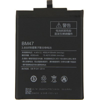 باتری گوشی موبایل شیائومی Redmi 4x - BM47