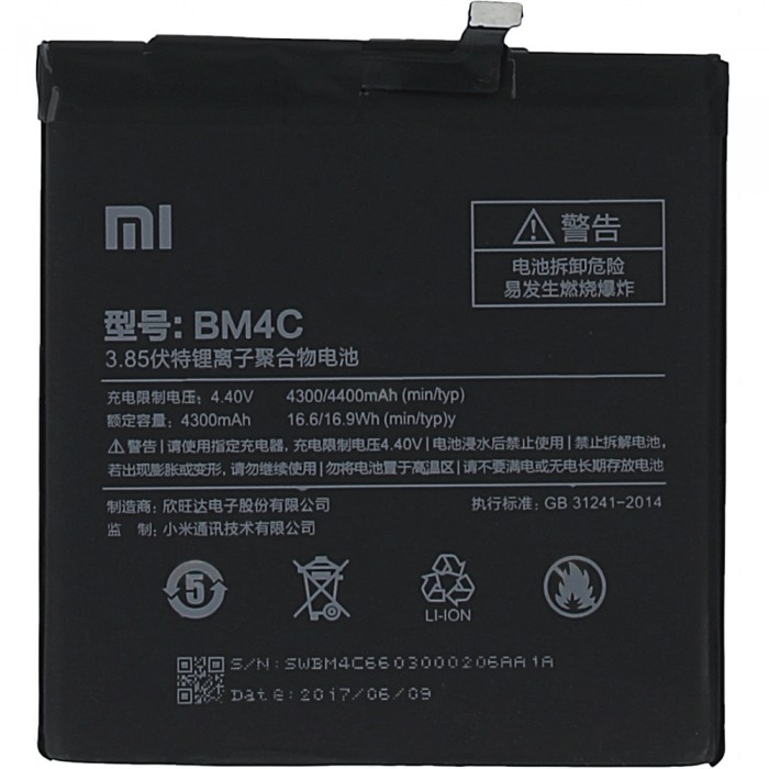 Xiaomi Mi Mix Battery BM4C 4400mAh