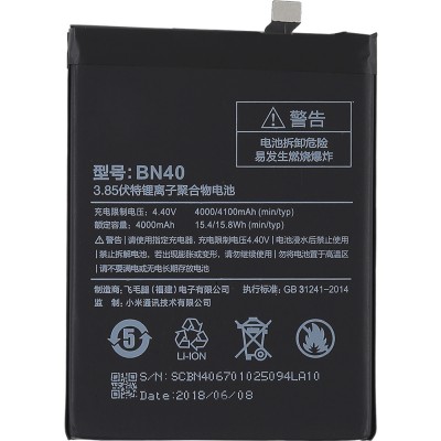 باتری گوشی موبایل شیائومی Redmi 4 prime - BN40