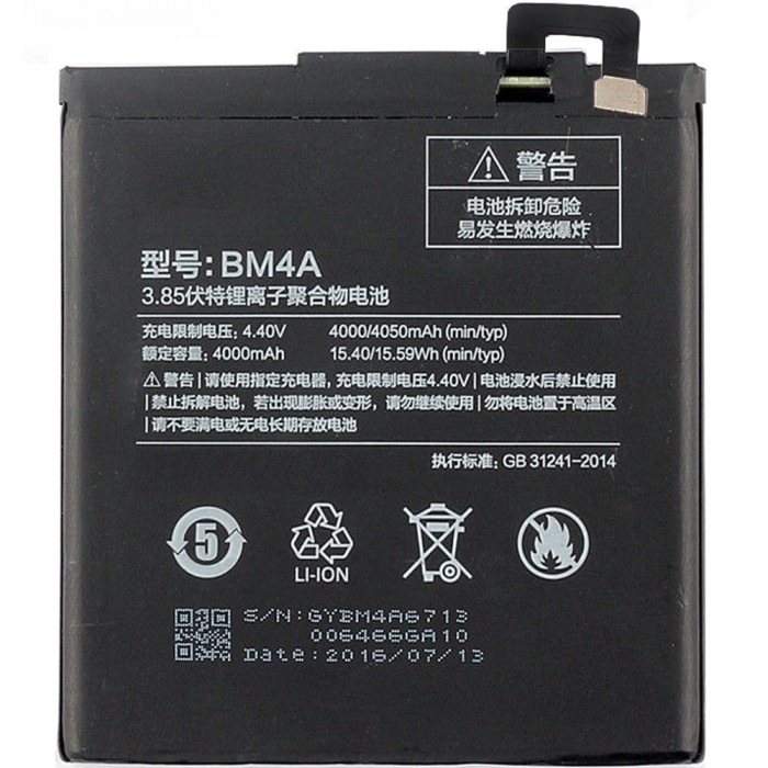 باتری گوشی موبایل شیائومی Redmi Pro