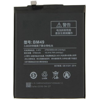 Xiaomi Mi Max Battery BM49 4850mAh