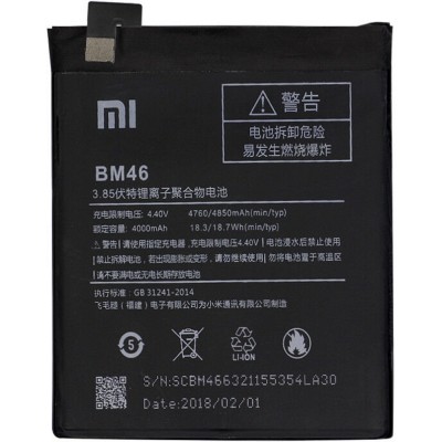 باتری گوشی موبایل شیائومی Redmi Note 3 Pro