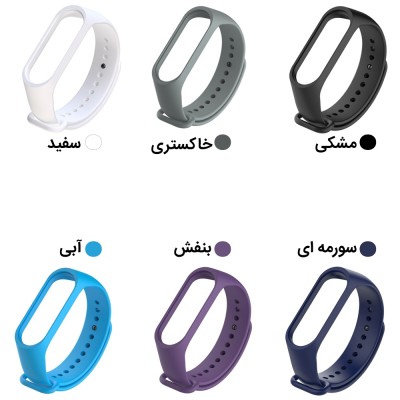Mi Band 3 Silicone Band