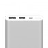 Xiaomi Mi Power Bank 2S PLM09ZM 10000 mAh PowerBank