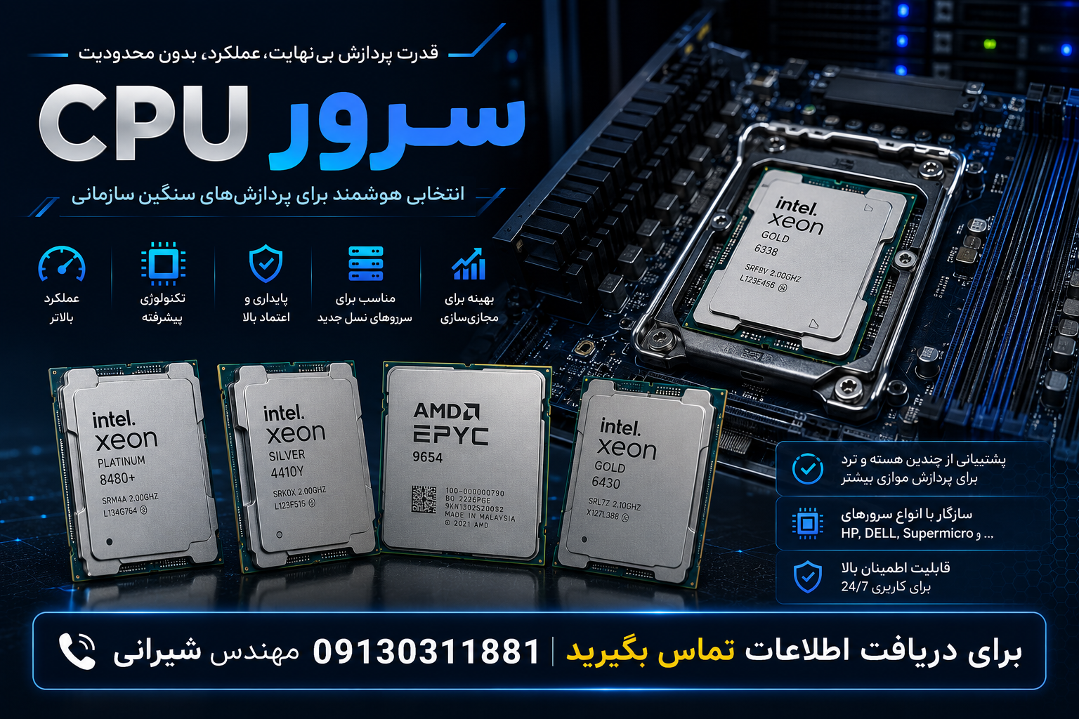 CPU%20server.png