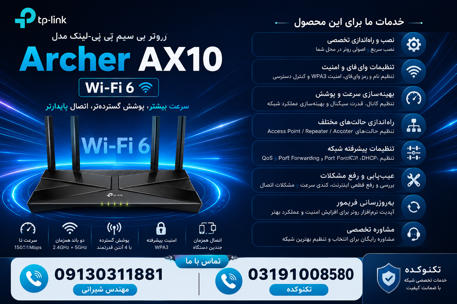 ax10