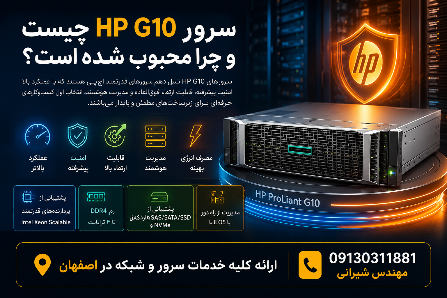 قیمت سرور HP g10 قیمت سرور HP g10