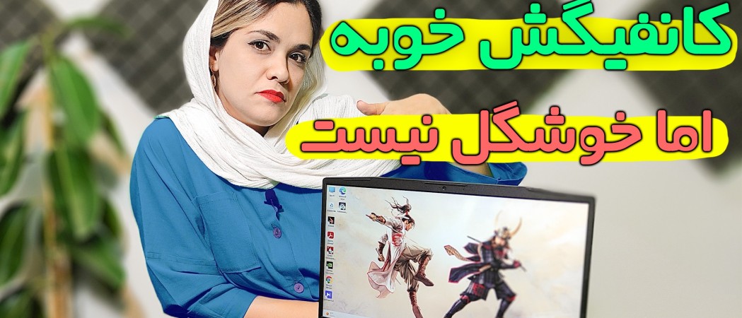 ارزان ترین لپ تاپ با پردازنده i9 و گرافیک 3070ti مدل msi katana gf66