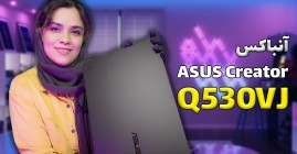 آنباکس و بررسی لپ تاپ مناسب طراحی ASUS CREATOR q530VJ
