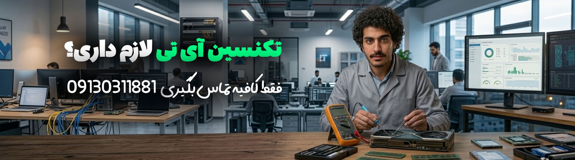 خرید لپ تاپ گیمینگ HP