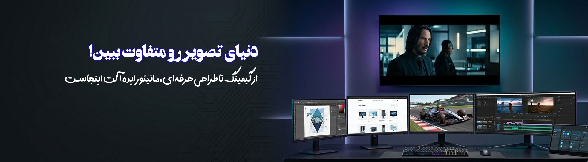 خرید سیستم گیمینگ